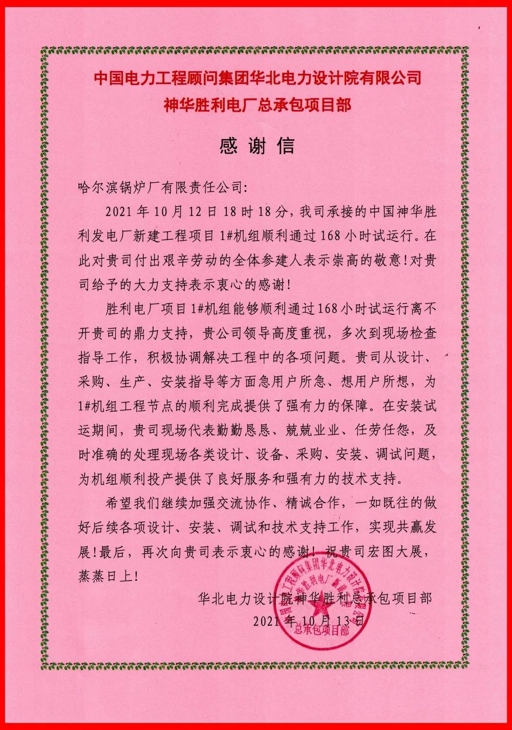 PA国际厅(中国区)官方网站-PlayAce
