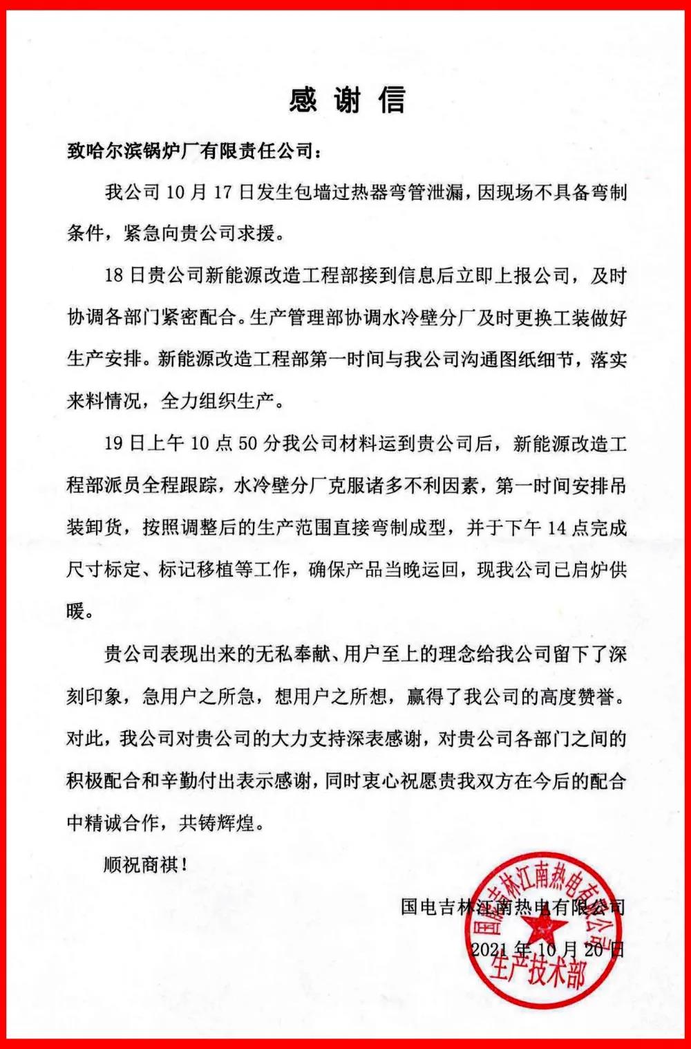 PA国际厅(中国区)官方网站-PlayAce