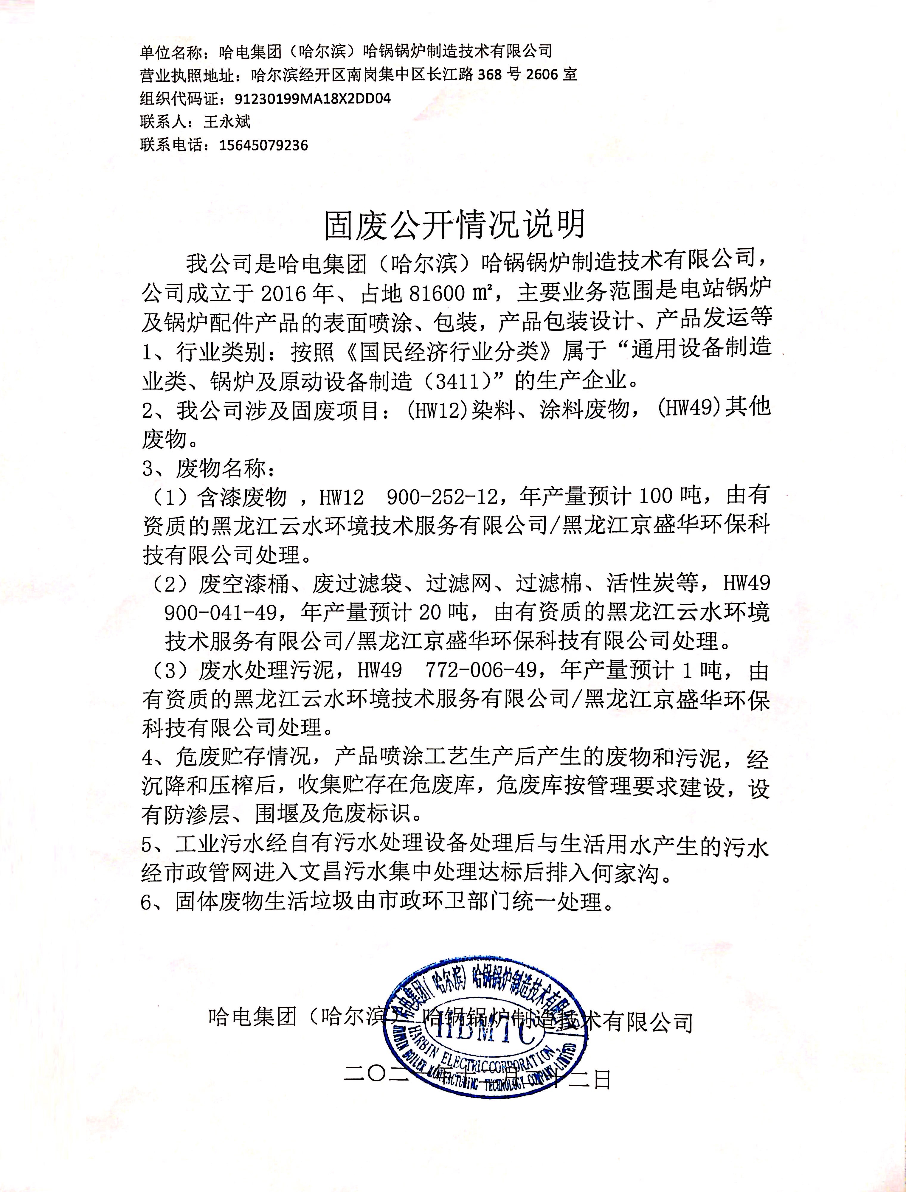 PA国际厅(中国区)官方网站-PlayAce