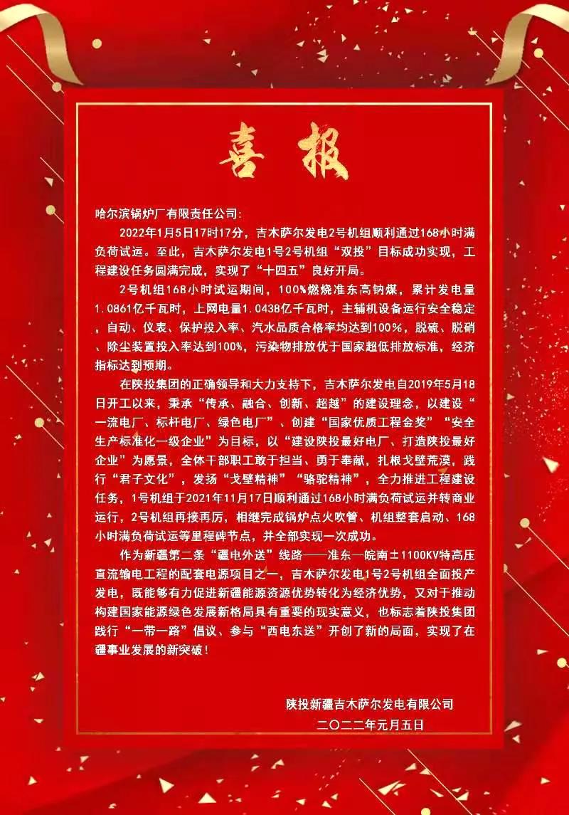 PA国际厅(中国区)官方网站-PlayAce