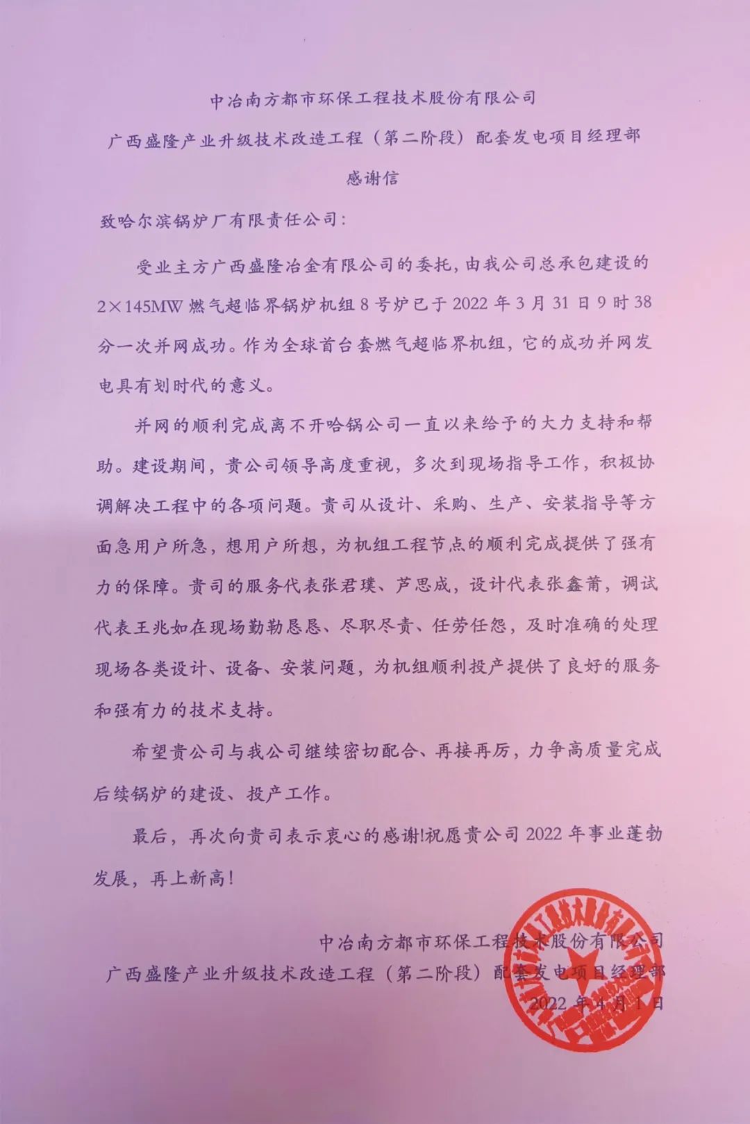 PA国际厅(中国区)官方网站-PlayAce