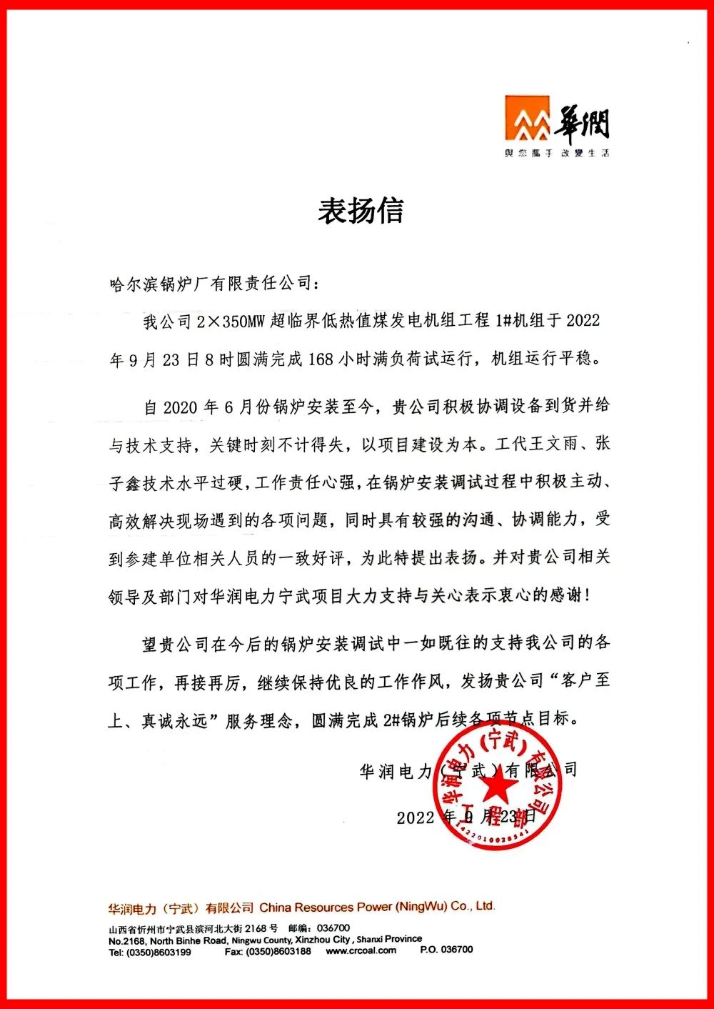 PA国际厅(中国区)官方网站-PlayAce