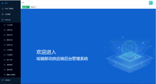 PA国际厅(中国区)官方网站-PlayAce