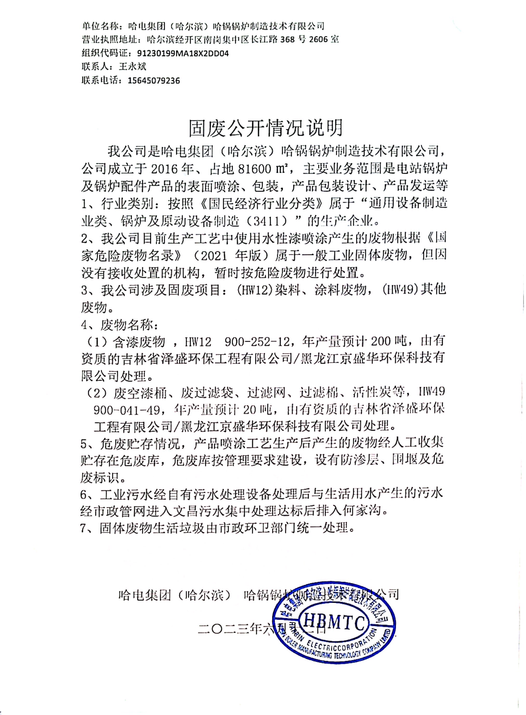 PA国际厅(中国区)官方网站-PlayAce