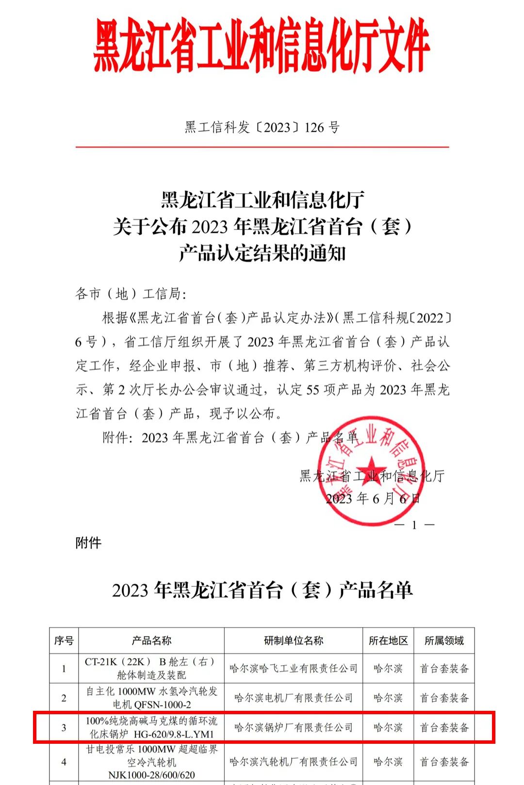 PA国际厅(中国区)官方网站-PlayAce