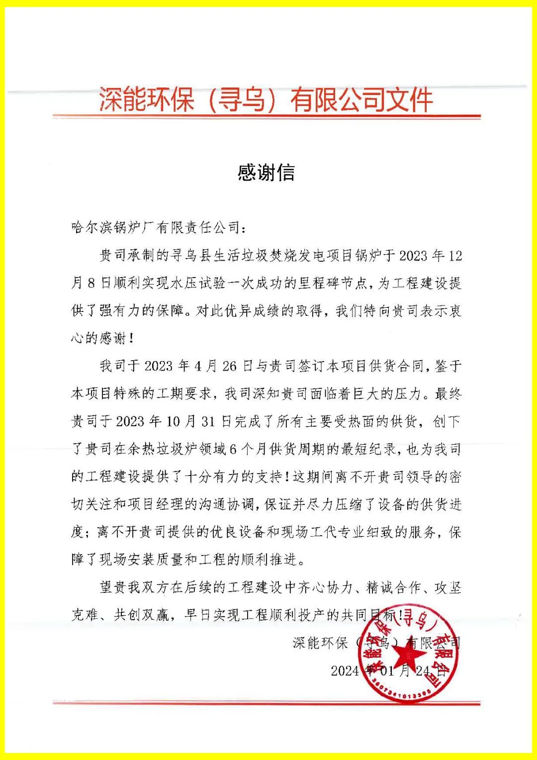 PA国际厅(中国区)官方网站-PlayAce